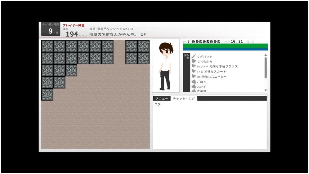10年前の残骸２