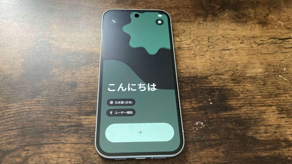 こんにちは、Pixel 10a
